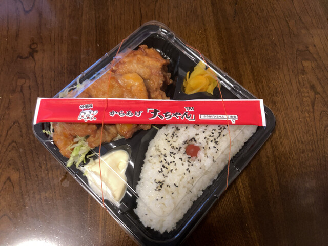 からあげ大ちゃん 清水 鳥坂店 草薙 jr からあげ 食べログ からあげ大ちゃん 清水 鳥坂店 草薙 jr からあげ 食べログ