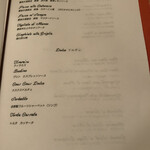 バンデルオーラ - 