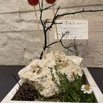 プレゼンテ スギ - 