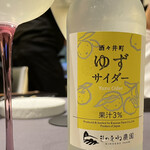 プレゼンテ スギ - 