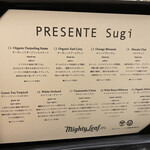 プレゼンテ スギ - 