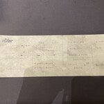 プレゼンテ スギ - 