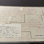 プレゼンテ スギ - 