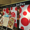 LE PAN Pizza & italian