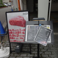 Let it Beef -  Let it Beef -