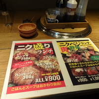 Let it Beef -  Let it Beef -