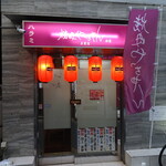 焼肉やっちゃん - 