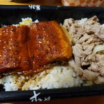 すき家  - 