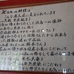 イタリア料理 KAN - 