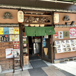 真 - 店舗外観。居酒屋、昼の顔(*'▽'*)