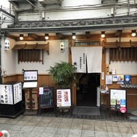 東鮨 新店 - 