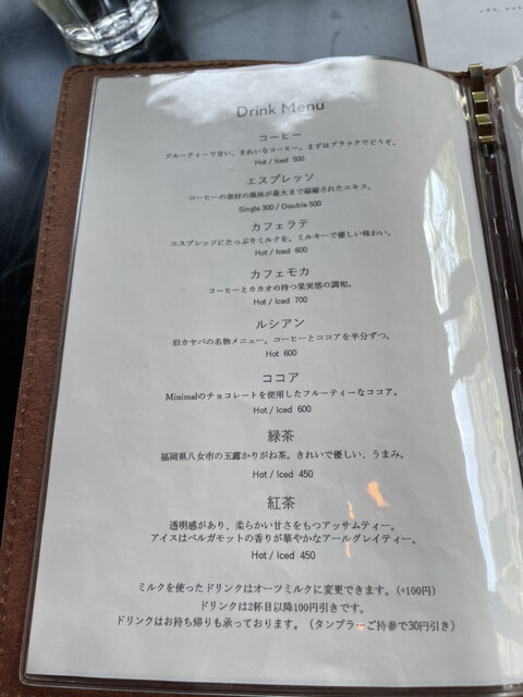 メニュー写真 カヤバ珈琲 根津 喫茶店 食べログ メニュー写真 カヤバ珈琲 根津 喫茶店 食べログ
