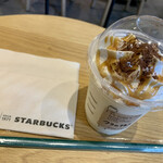 Starbucks Coffee - 