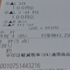 果琳 リバーサイド千秋店