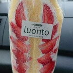ルオント - 絶妙なやわらかさと美味しさ、フルーツサンド(¥410税込)