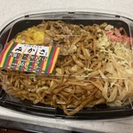 LAWSON - 料理写真: