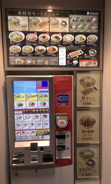 メニュー写真 どうとんぼり神座 新宿京王モール店 （カムクラ） 新宿/ラーメン 食べログ