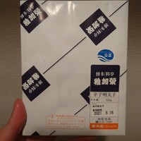 博多料亭 稚加榮 - 