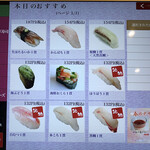 Kaitensushi Tairyoutei - 