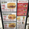 Don't Worry Egg' Wich 淀屋橋店