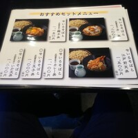 日本橋 やぶ久 - 