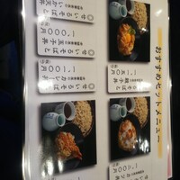 日本橋 やぶ久 - 