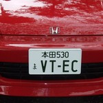 カフェＧＴ 軽井沢 - お店にあったナンバープレートをお借りして♪