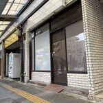 ラーメン二郎 - 