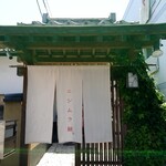 ニシムラ麺 - 入口の暖簾