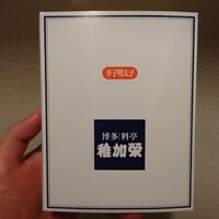 博多料亭 稚加榮 - 