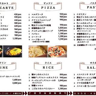 The Esperanza エスペランサ 上相浦 イタリアン 食べログ