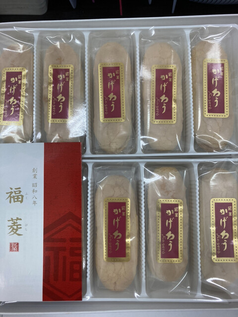 銘菓 かげろう 南紀白浜とれとれ市場 白浜 洋菓子 その他 食べログ 銘菓 かげろう 南紀白浜とれとれ市場 白浜 洋菓子 その他 食べログ