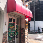 ふぁんふぁん - 
