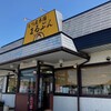もつ煮本舗まるぶん 佐野田沼店