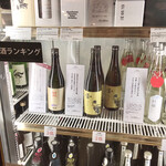 いまでや - ドリンク写真:日本酒ランキングコーナーより楽器政宗を。何のランキングかは不明(^^)
