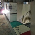 レストラン ラッセ - 