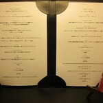 レストラン ラッセ - 