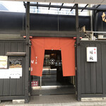 Sakafuku - 街道側の入口