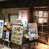 らーめん 熊五郎 新大阪１号店