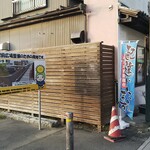 松月 - 再開発の立ち退きは店の手前迄、迫ってます。