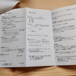 ノヤ - 食べ物のメニュー