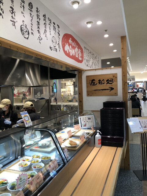 やまや食堂 ラゾーナ川崎プラザ店 川崎 定食 食堂 食べログ やまや食堂 ラゾーナ川崎プラザ店 川崎 定食 食堂 食べログ