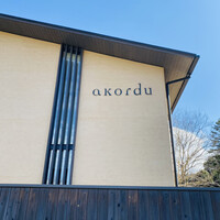 アコルドゥ - 門をくぐると邸宅が現れます。優しい淡黄色の壁。