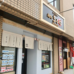 麺処まるは BEYOND - 以前の店舗よりも広い
