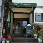 Cafe cioccolata - 入口