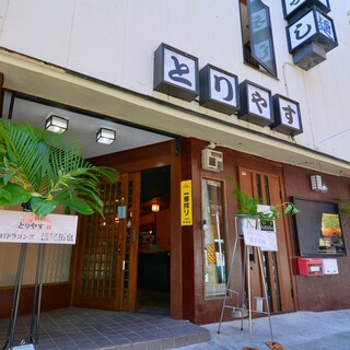◆駅から歩いてすぐ♪一人飲みや少人数飲みにも最適です♪