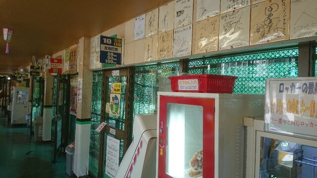 新宿バッティングセンター 東新宿 その他 食べログ