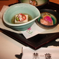 華蓮  大阪心斎橋店 - 前菜