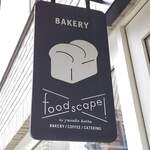 Foodscape! - 