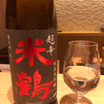 すし てんちじん - 